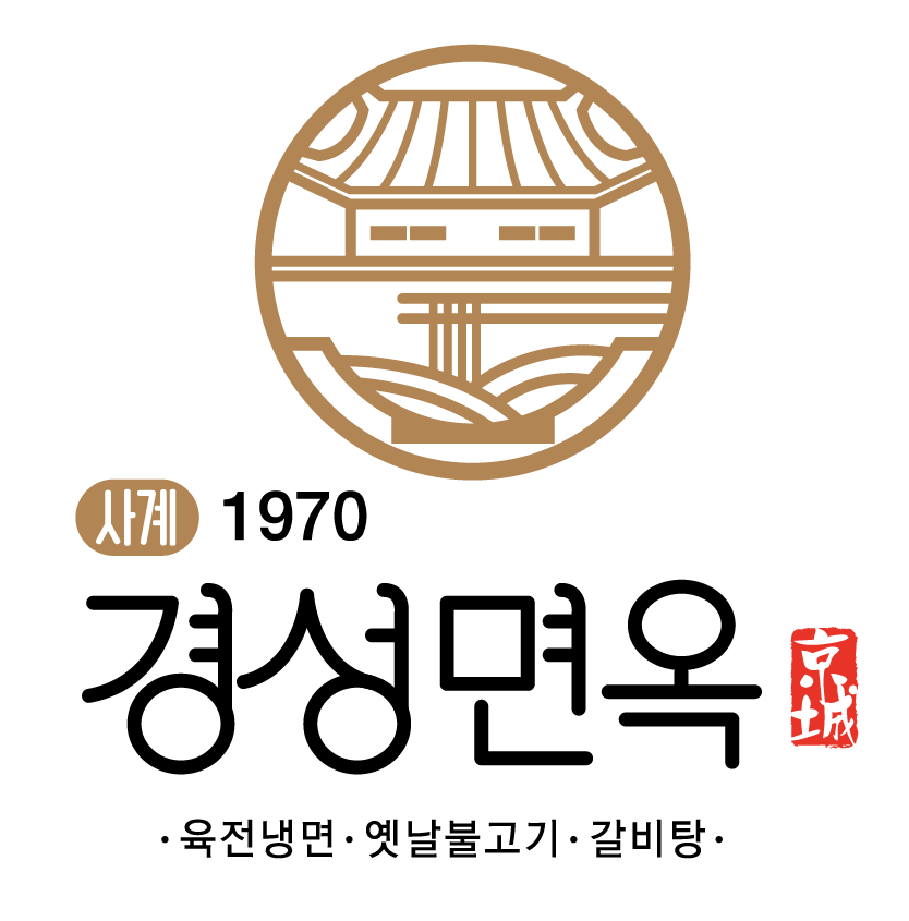 경성면옥 가산디지털단지역점