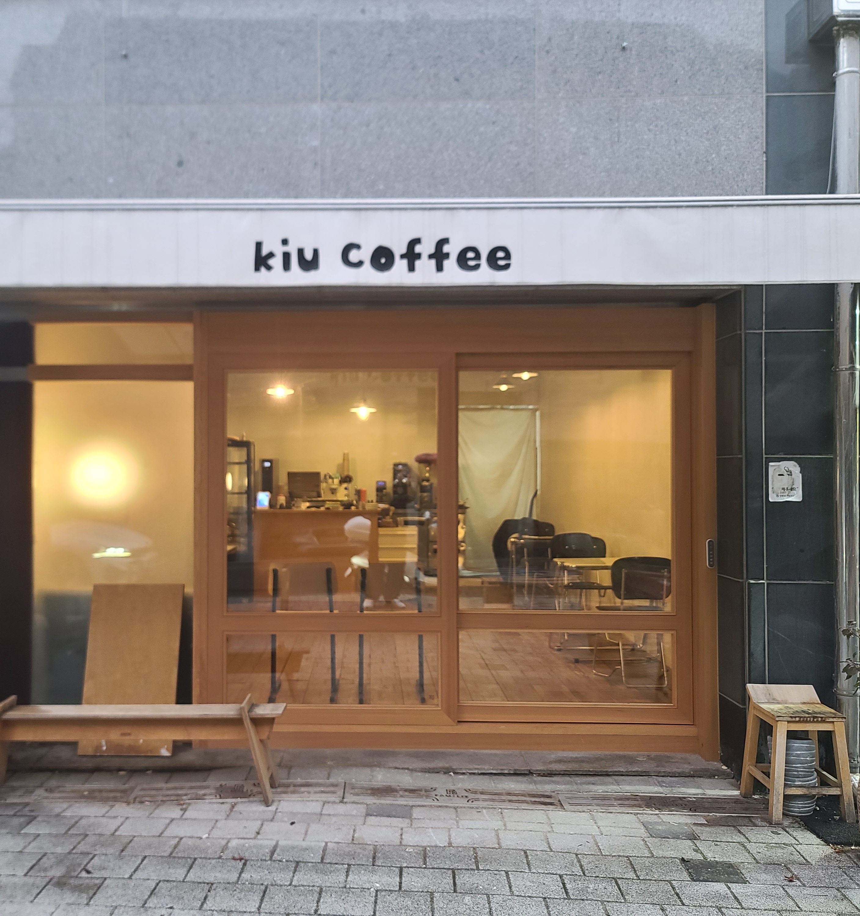 KIU COFFEE [ 키유커피 ]