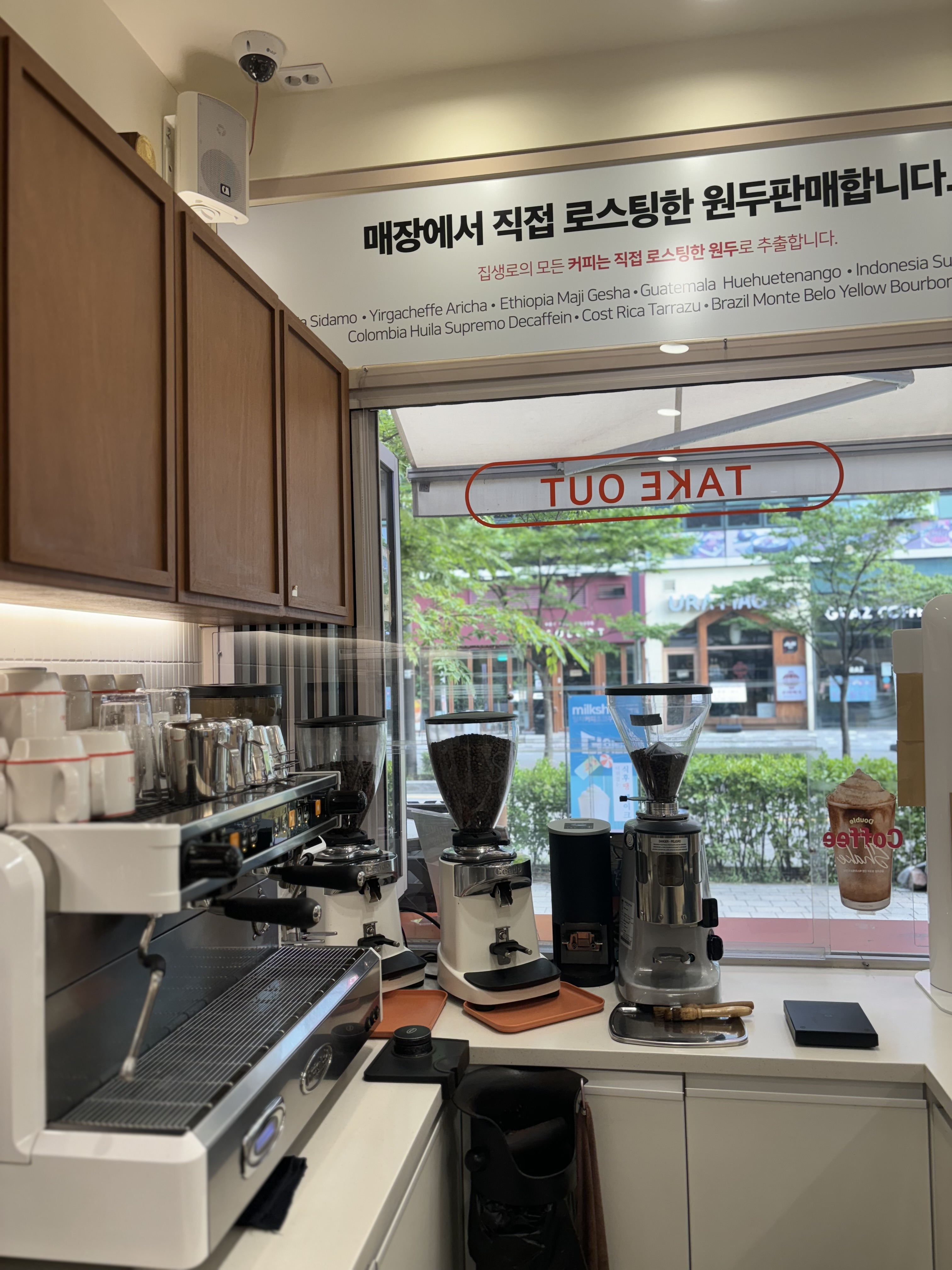 집생로커피 마곡점