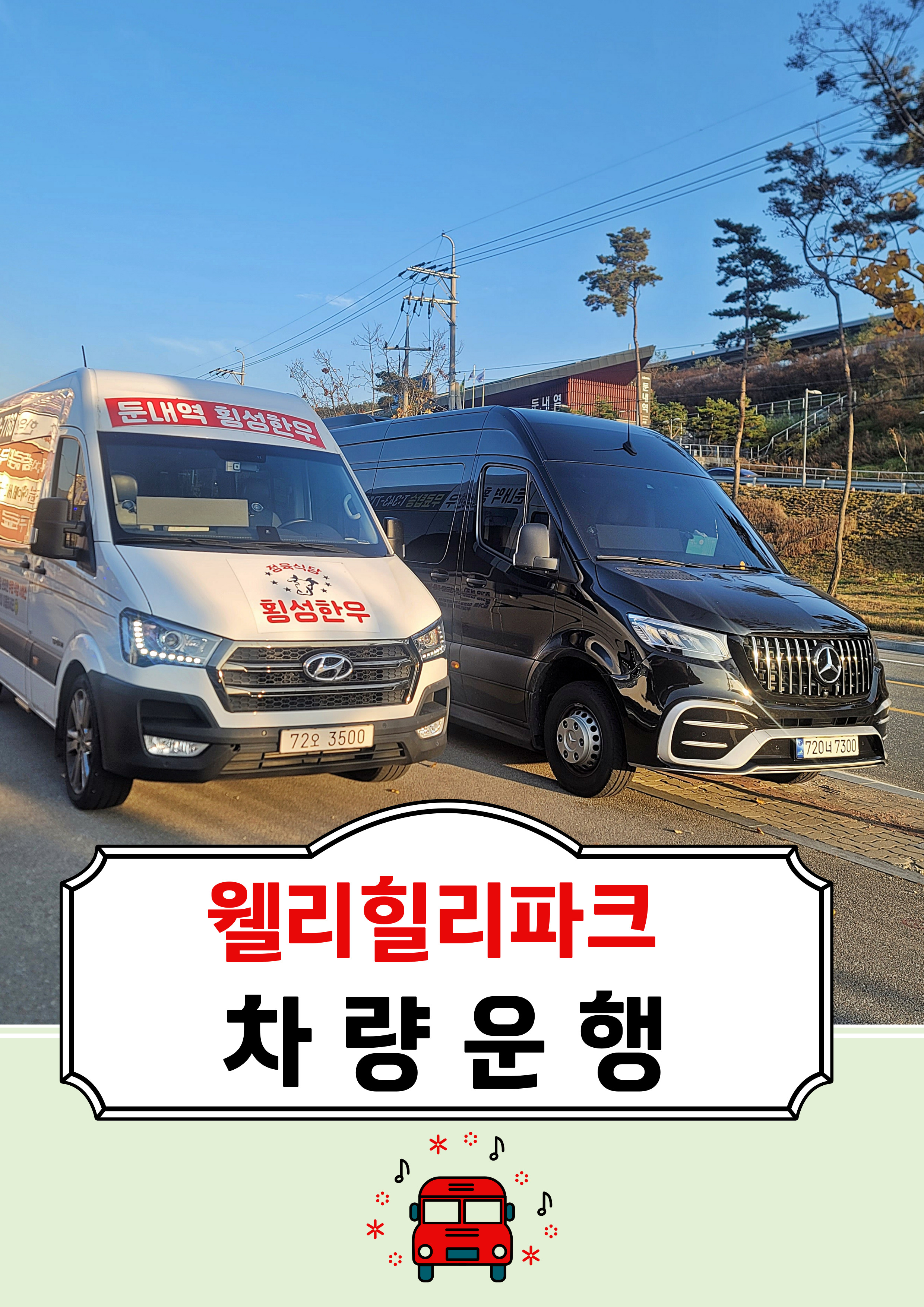 둔내역한우 반려동물 동반 애견카페