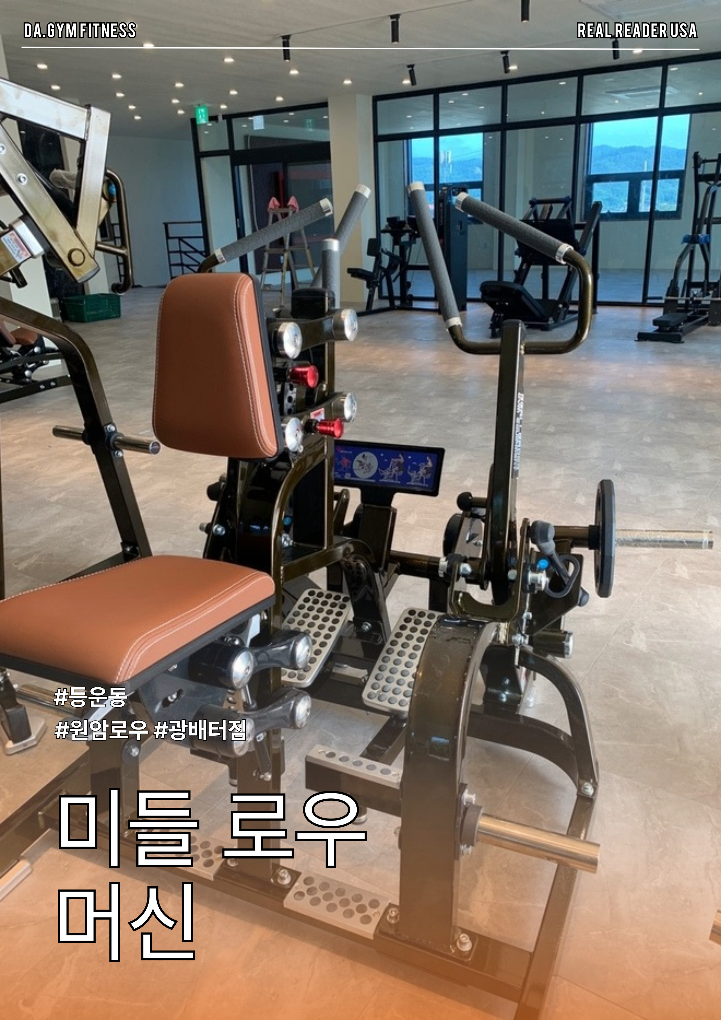 다짐피트니스 신연수점 대표 이미지