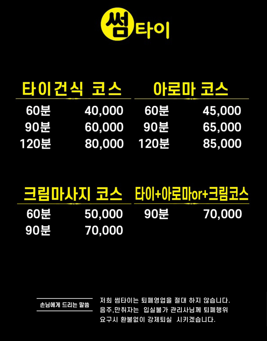 머큐리썸