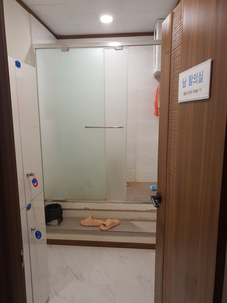 건강관리 photo 9