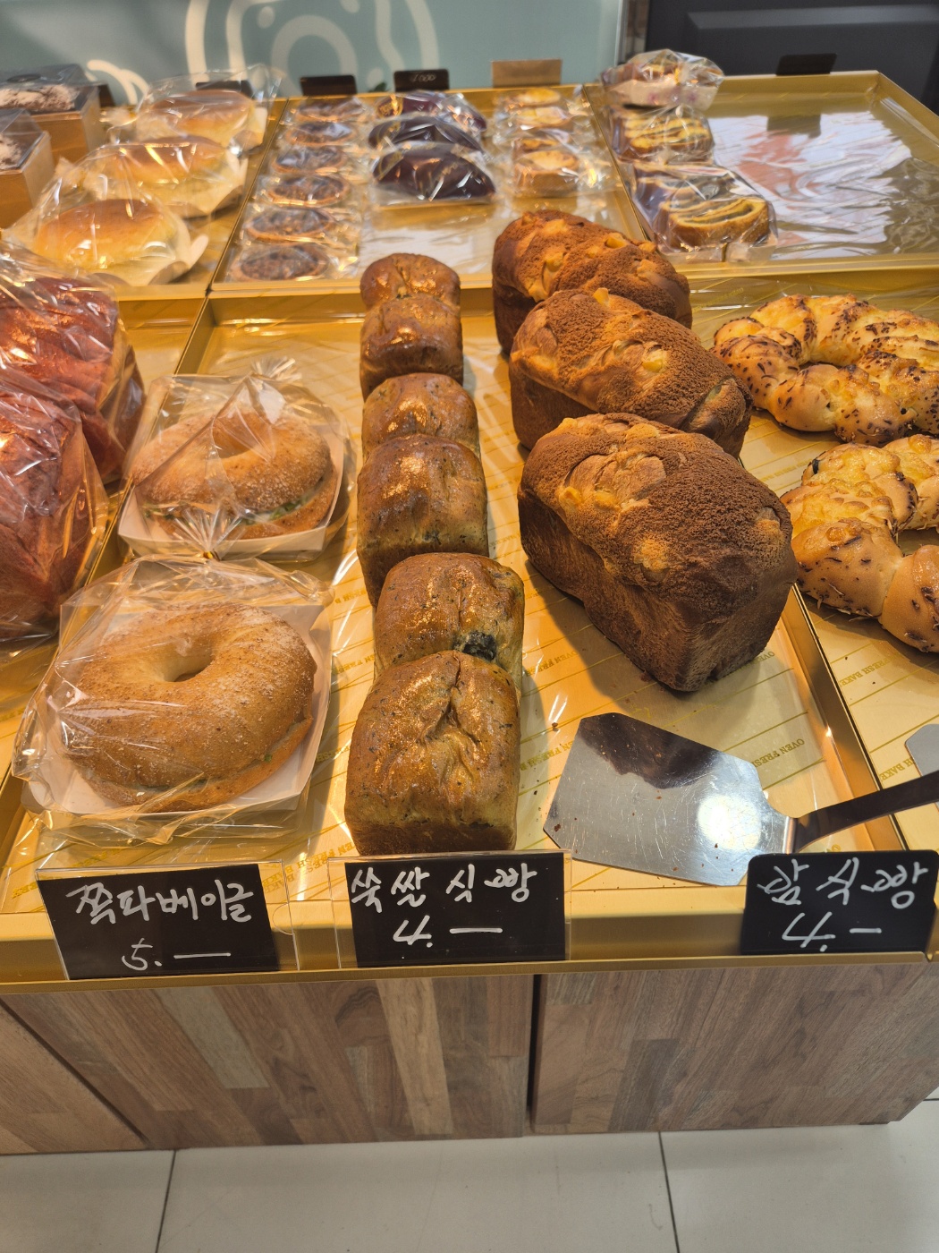 보나베띠과자점