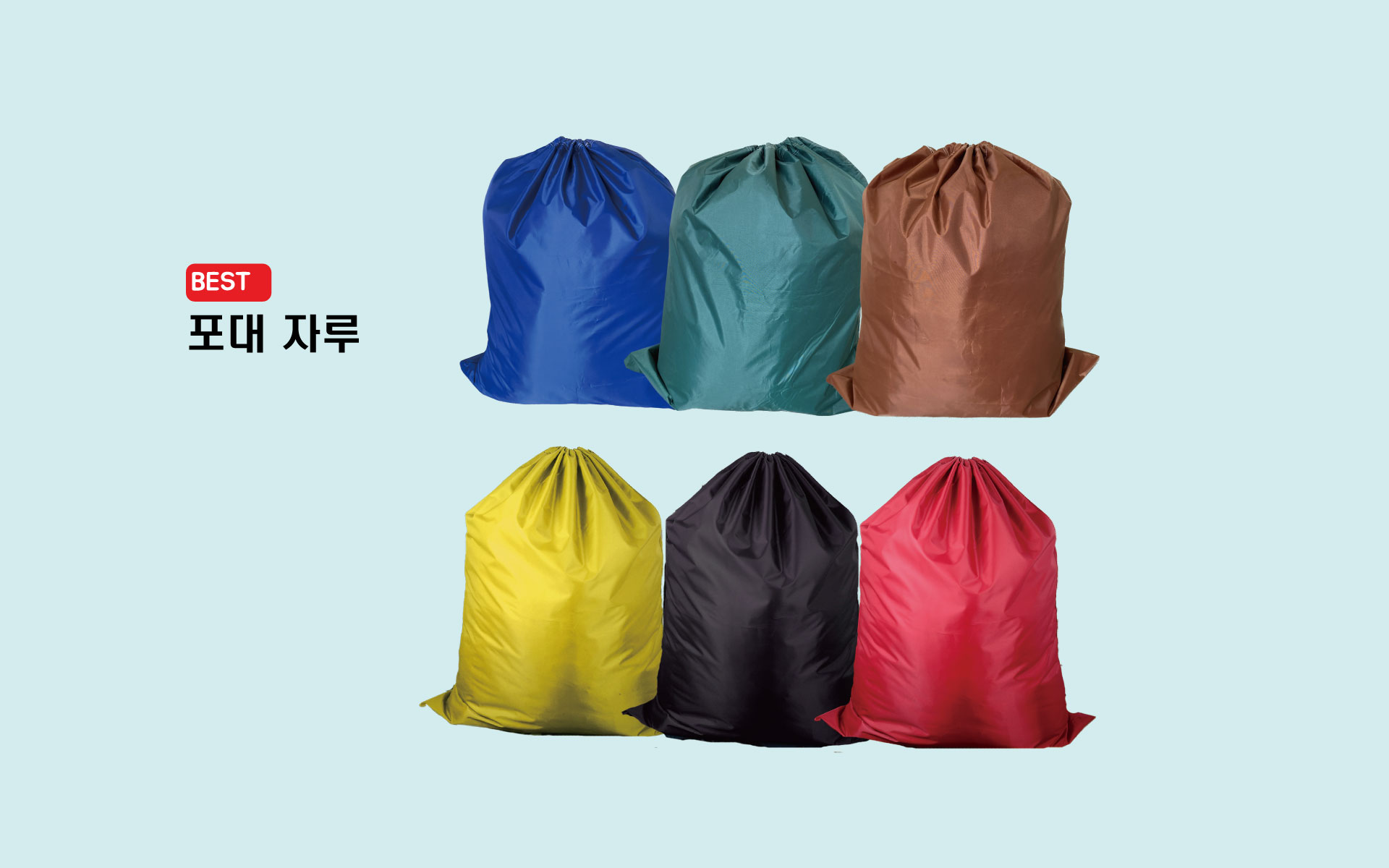 수인산업