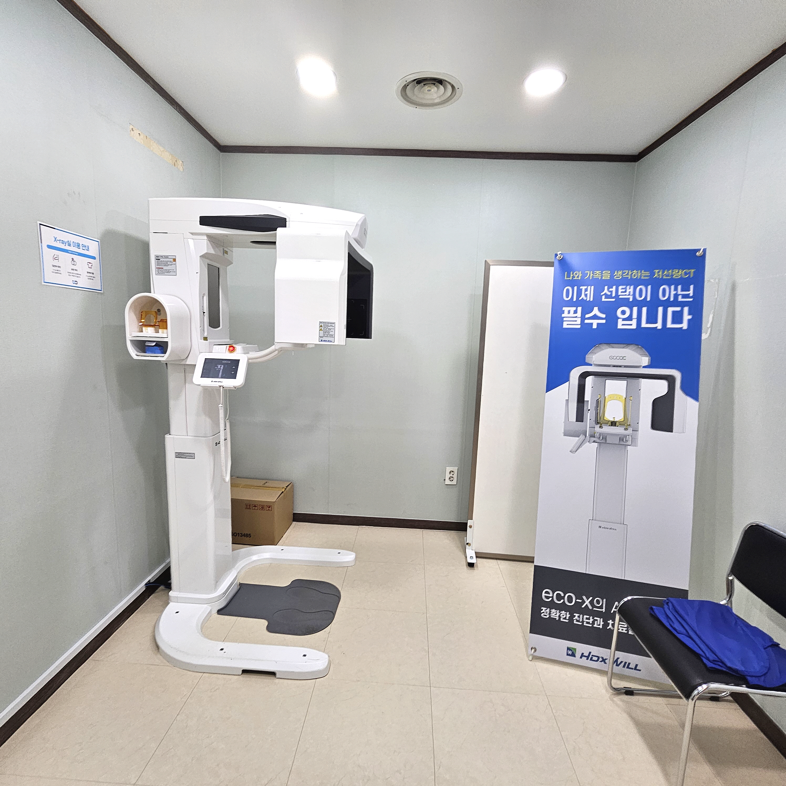 유디치과의원 대표 이미지