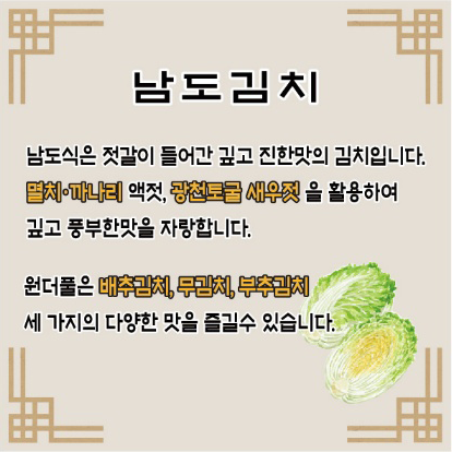 원더풀보쌈 안양평촌 본점 photo 8