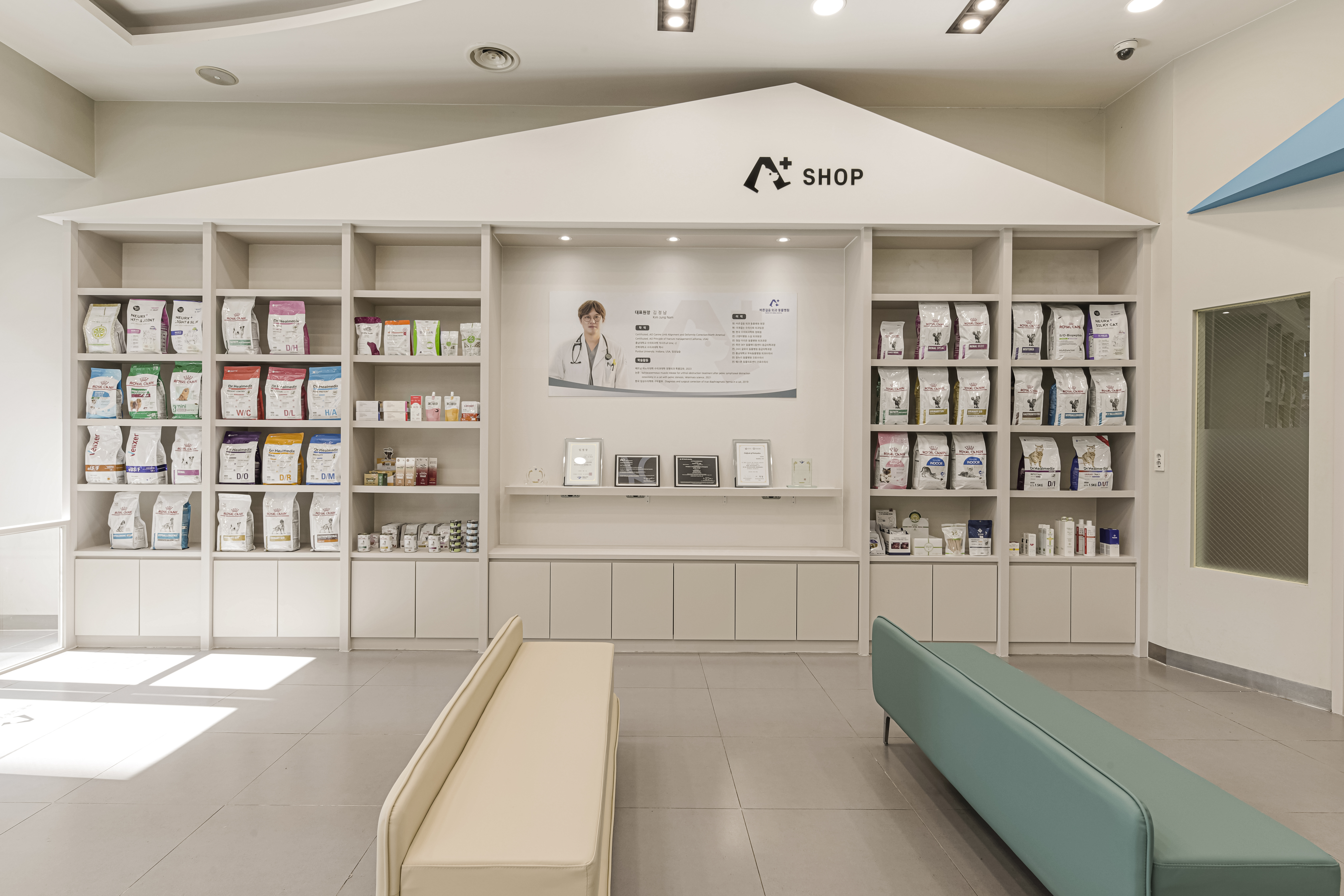 바른걸음외과동물병원 대표 이미지