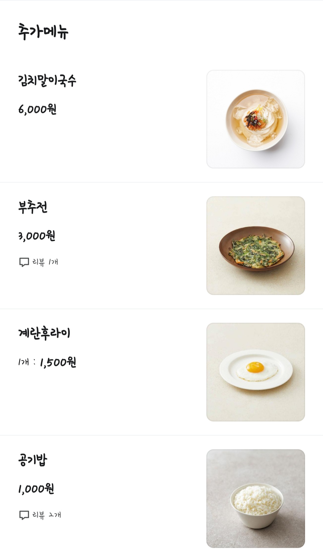 천앤정오리숯불회전구이