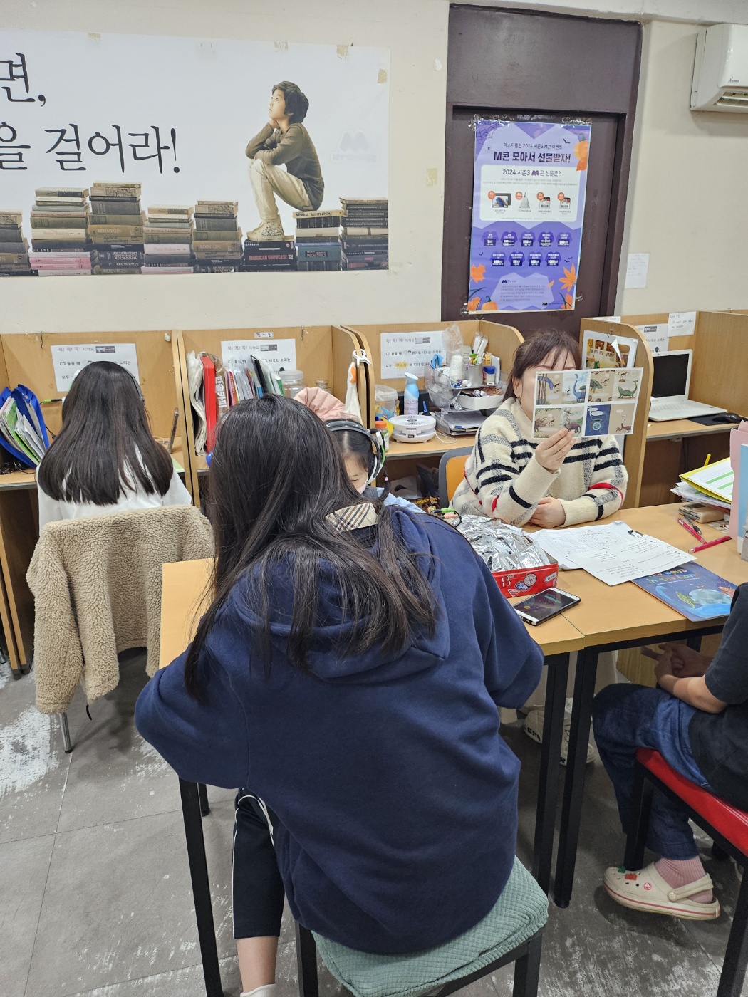 튼튼영어마스터클럽 광진자양학원 대표 이미지