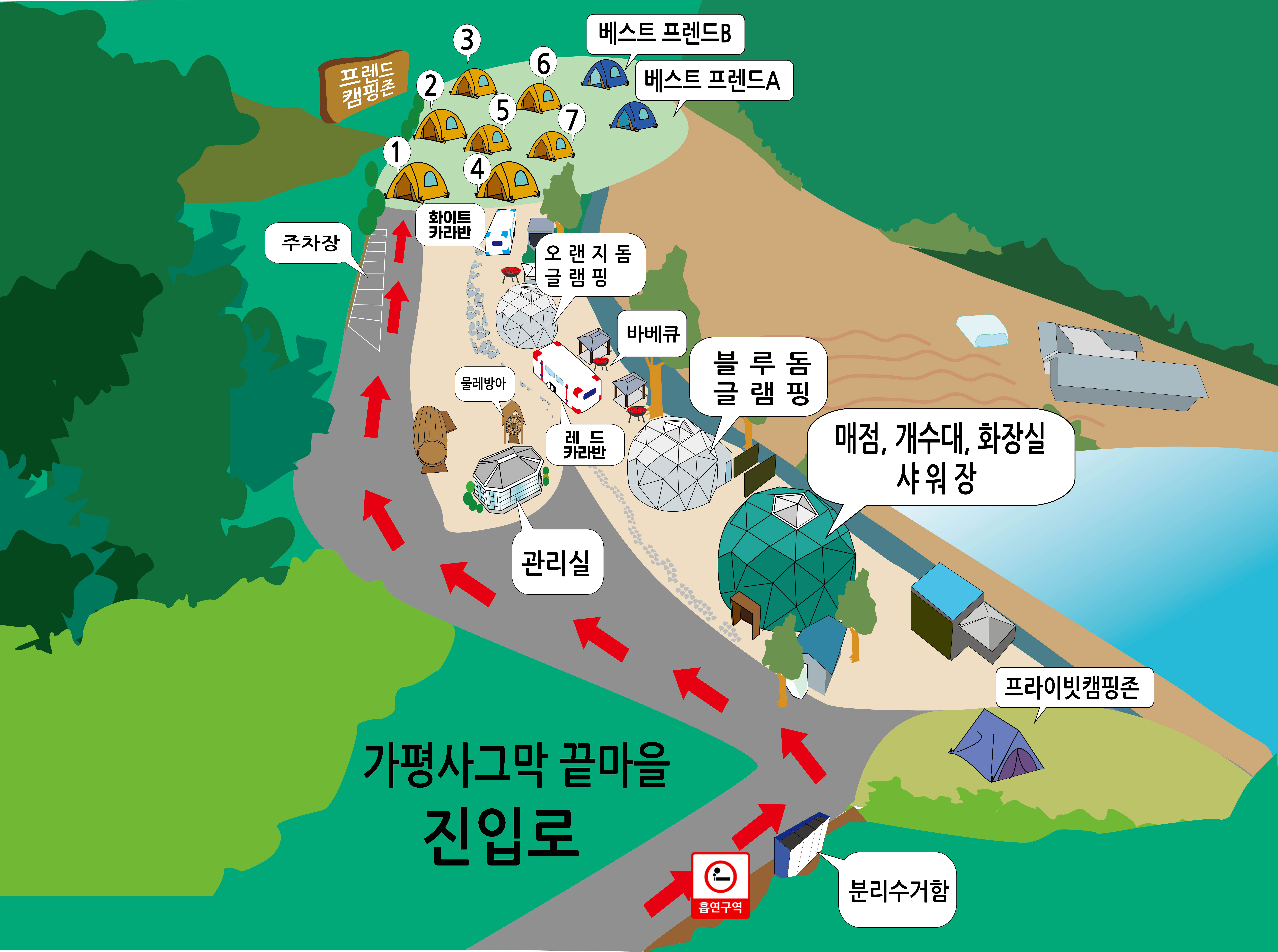 가평글램핑 사그막끝마을