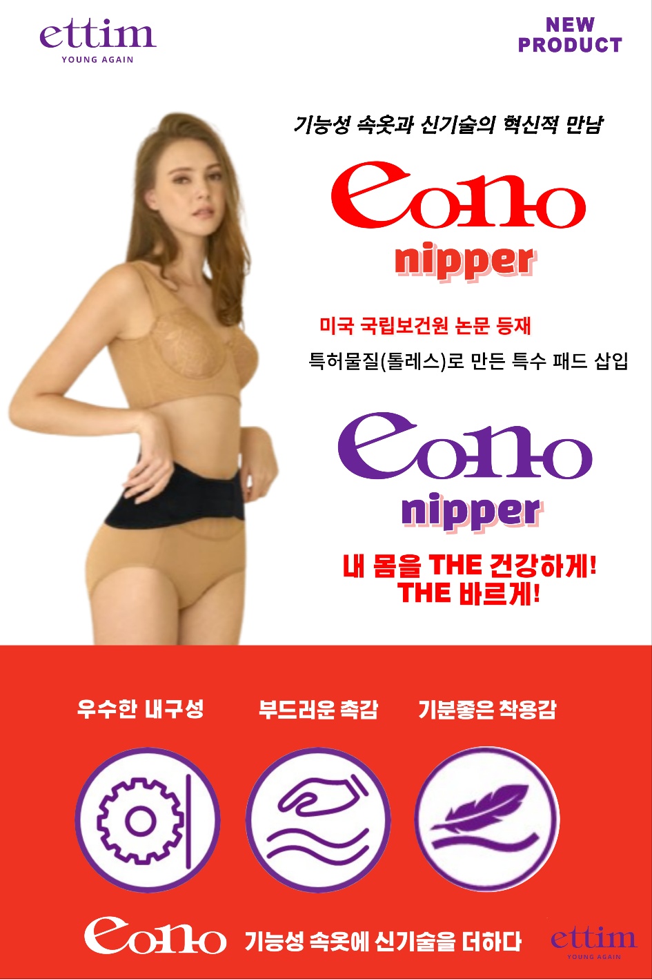 에띠임 부산센터