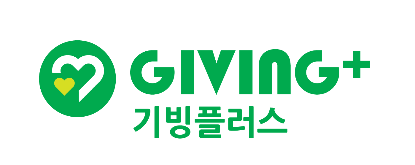 기빙플러스