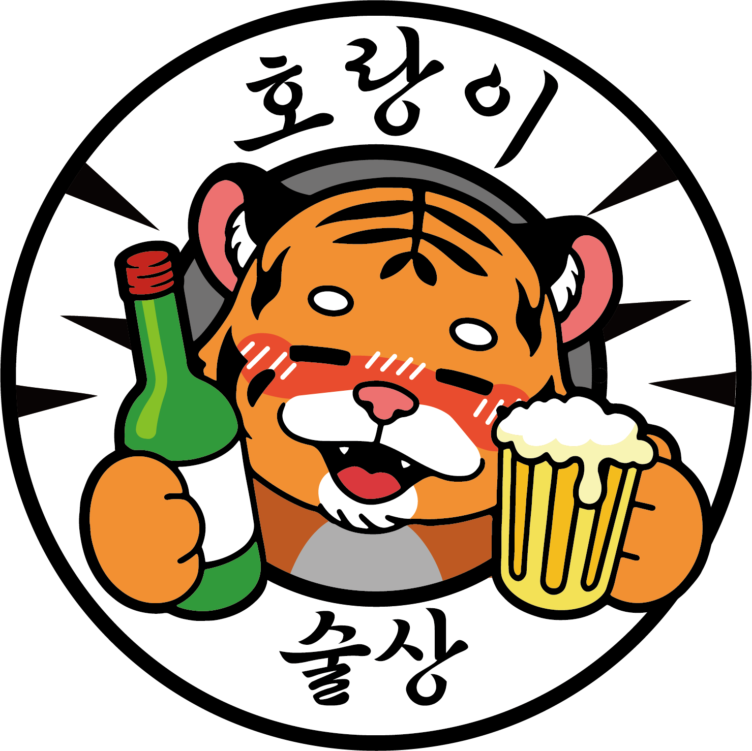 호랑이술상