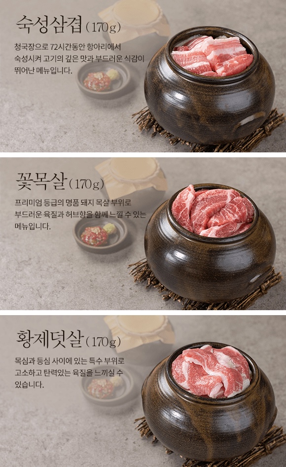 고기원칙 광명역점