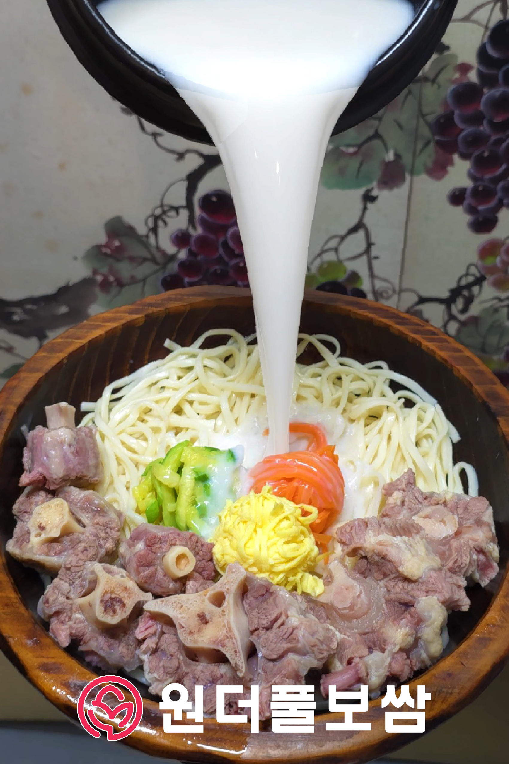 원더풀보쌈 안양평촌 본점 photo 11