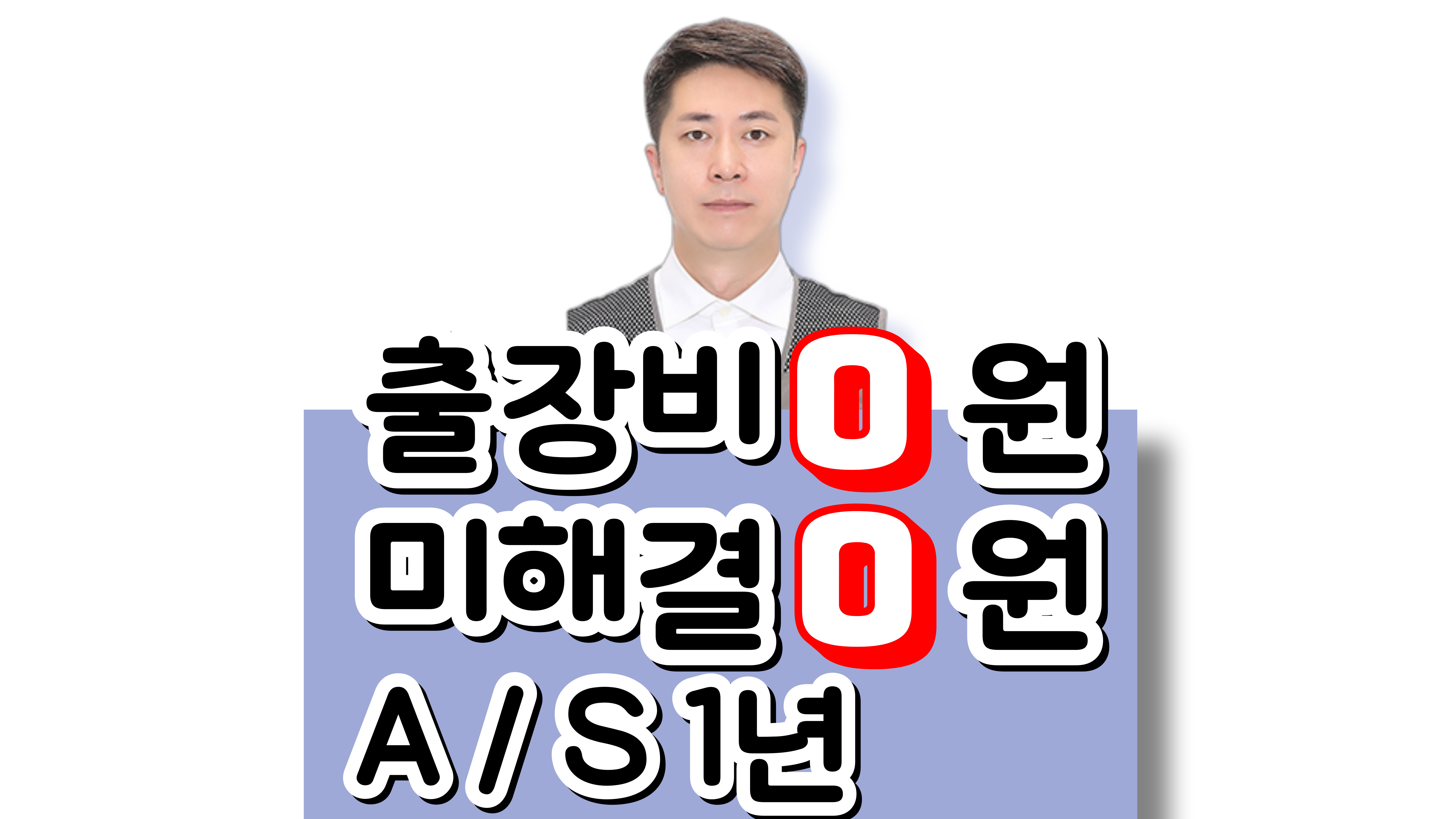 하수구막힘