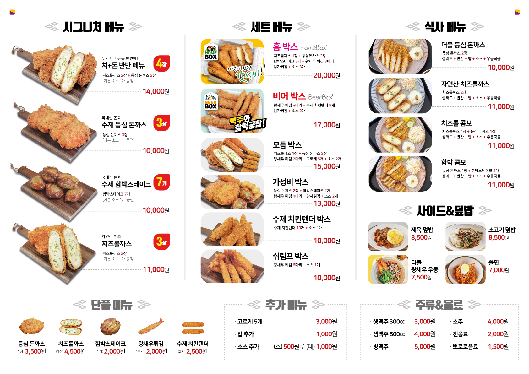 푸릴리 평택고덕점
