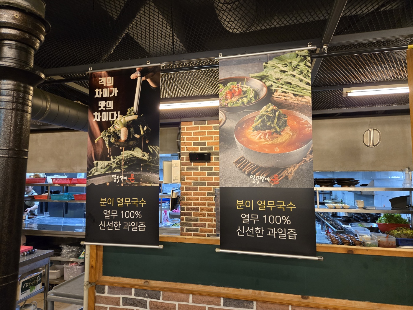 열무밭에돈 대표 이미지