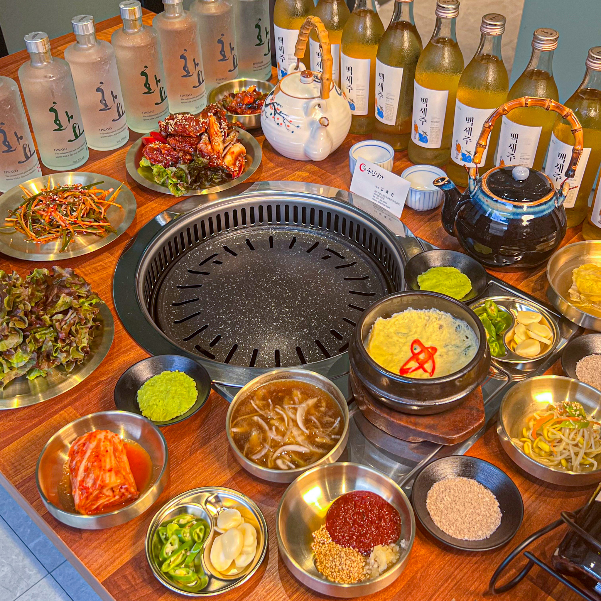 평촌광장숯불갈비