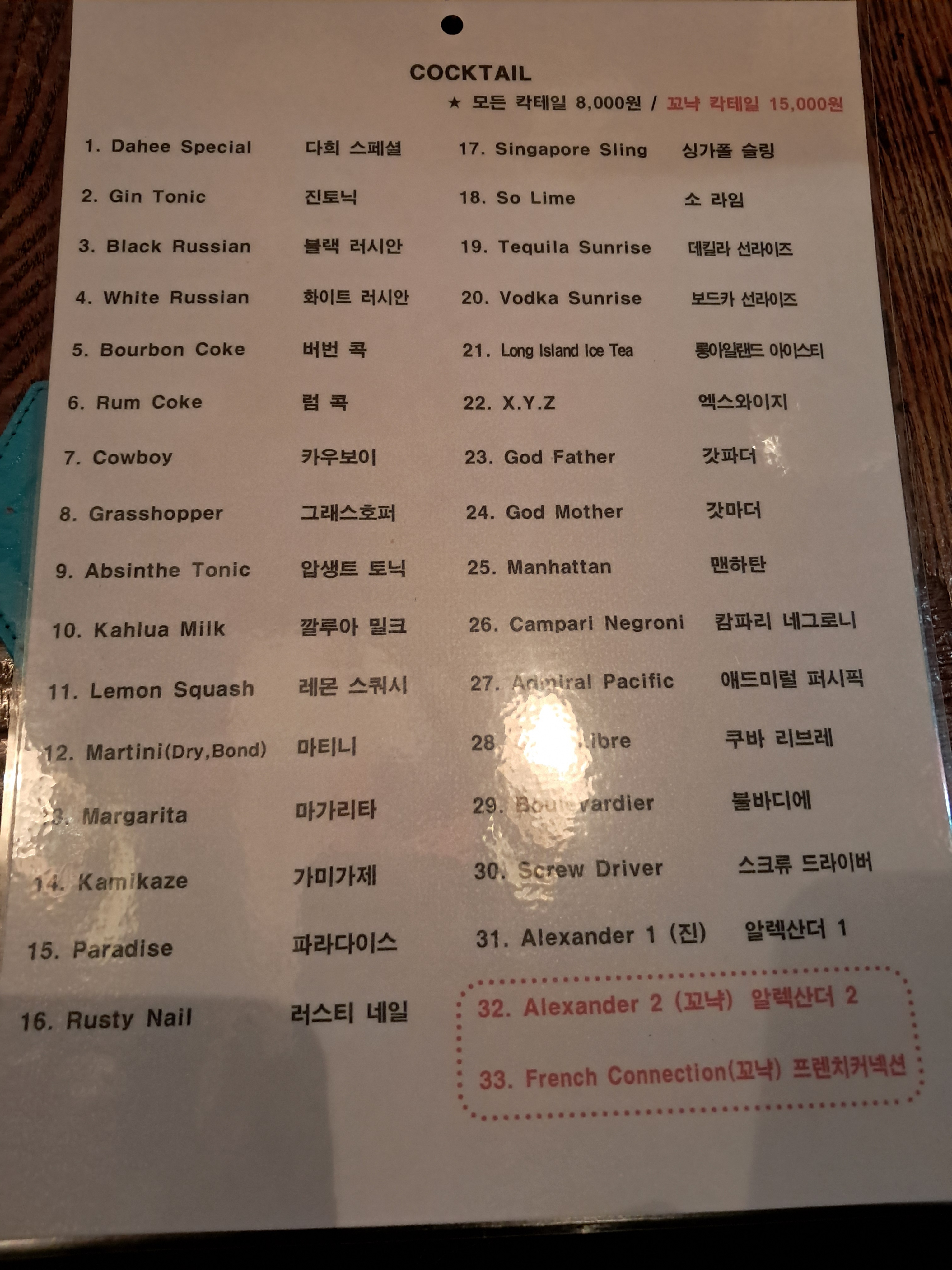 다희