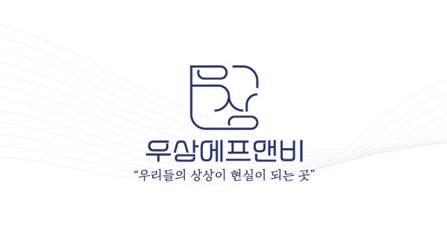 우상에프앤비