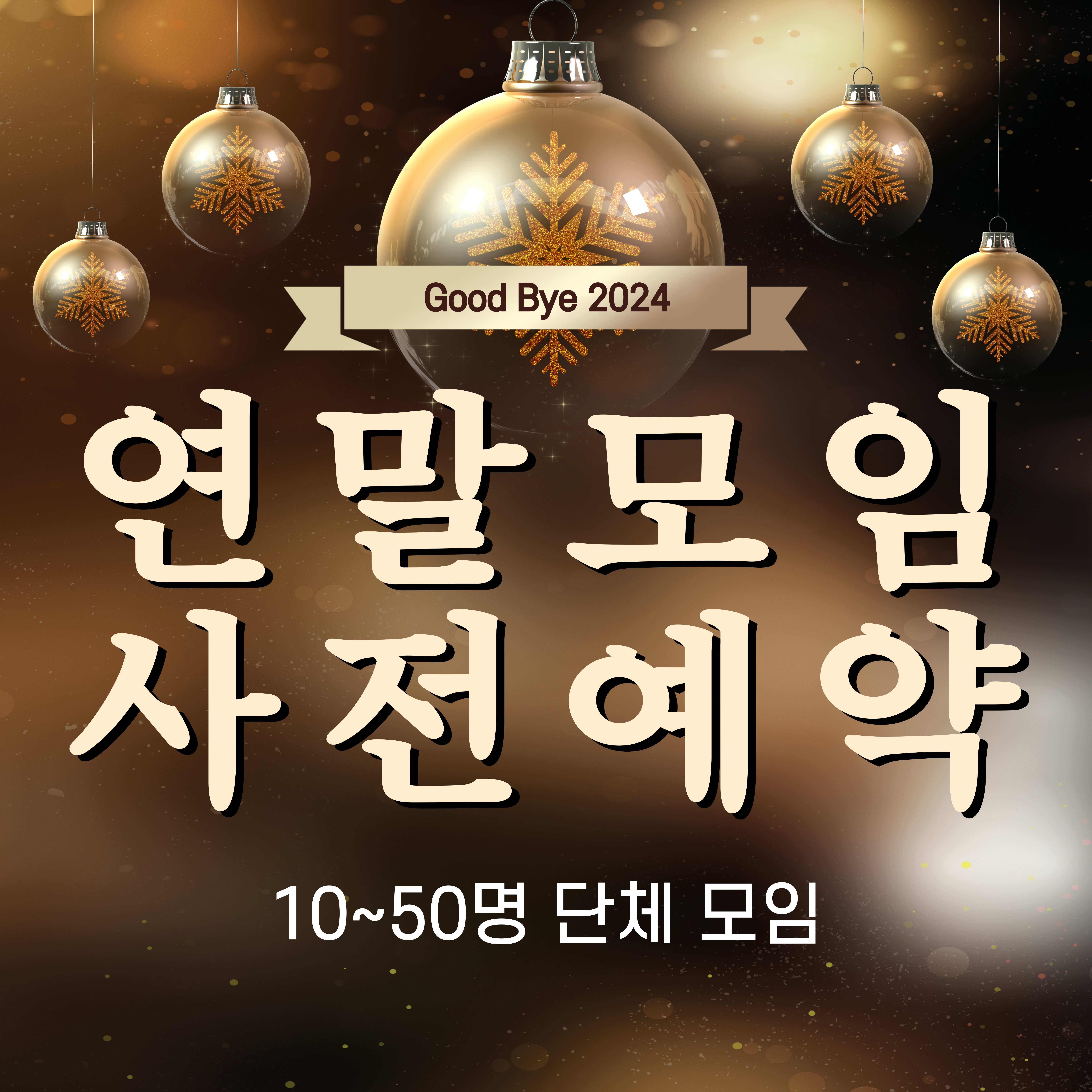 머꾸가츠 돈까스 남양주시청점