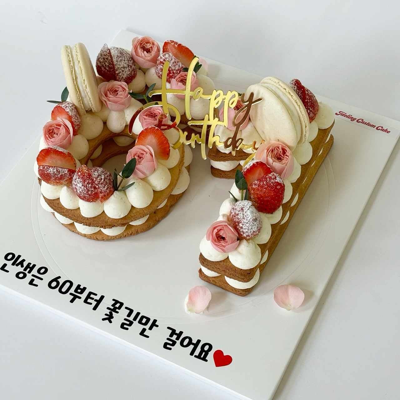 제이델링 산본금정점