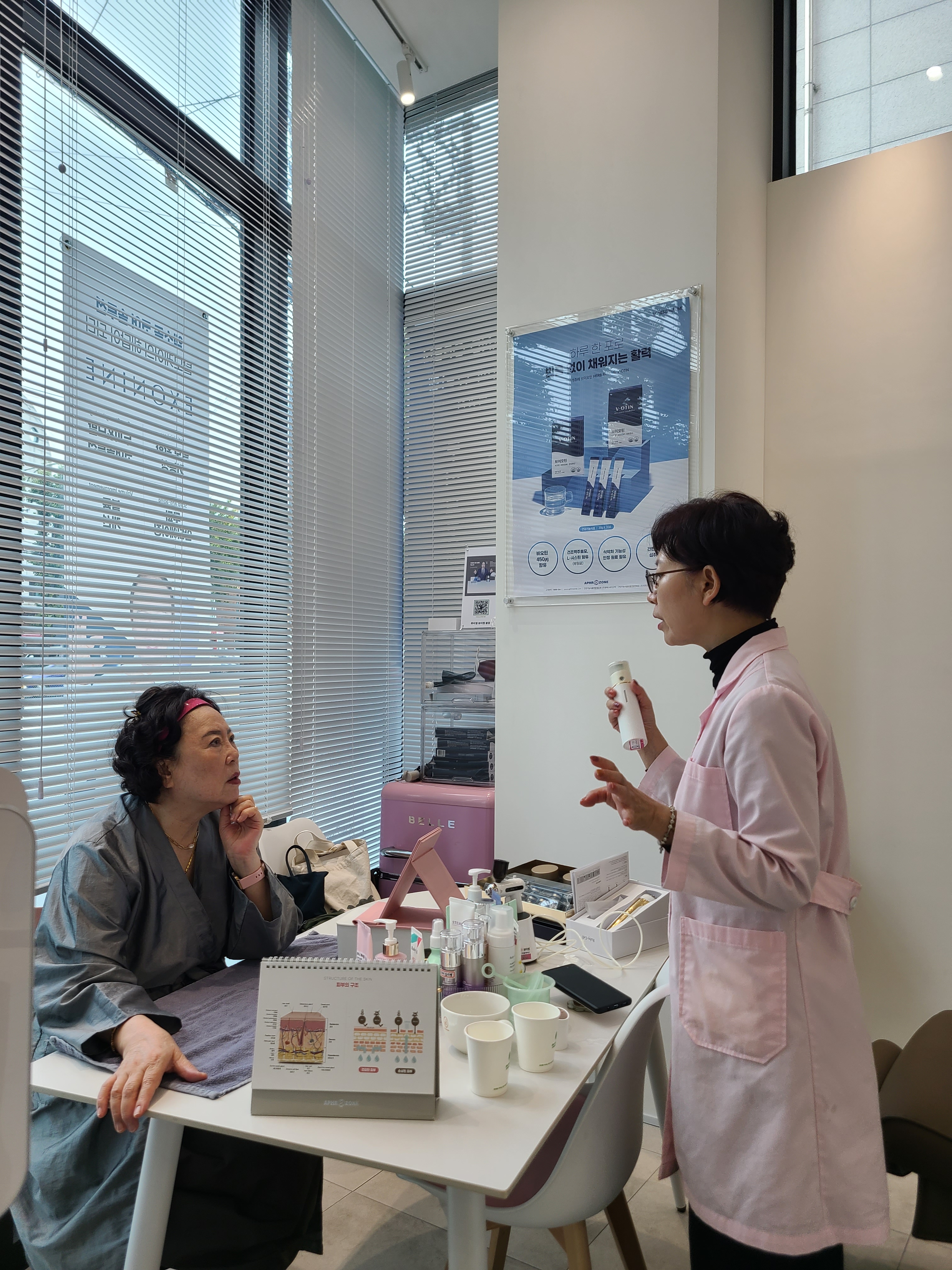 하니루비셀뷰티랩 불광점 대표 이미지