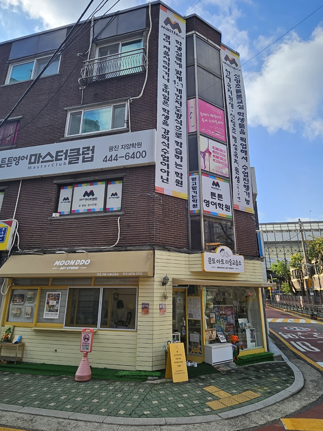 튼튼영어마스터클럽 광진자양학원