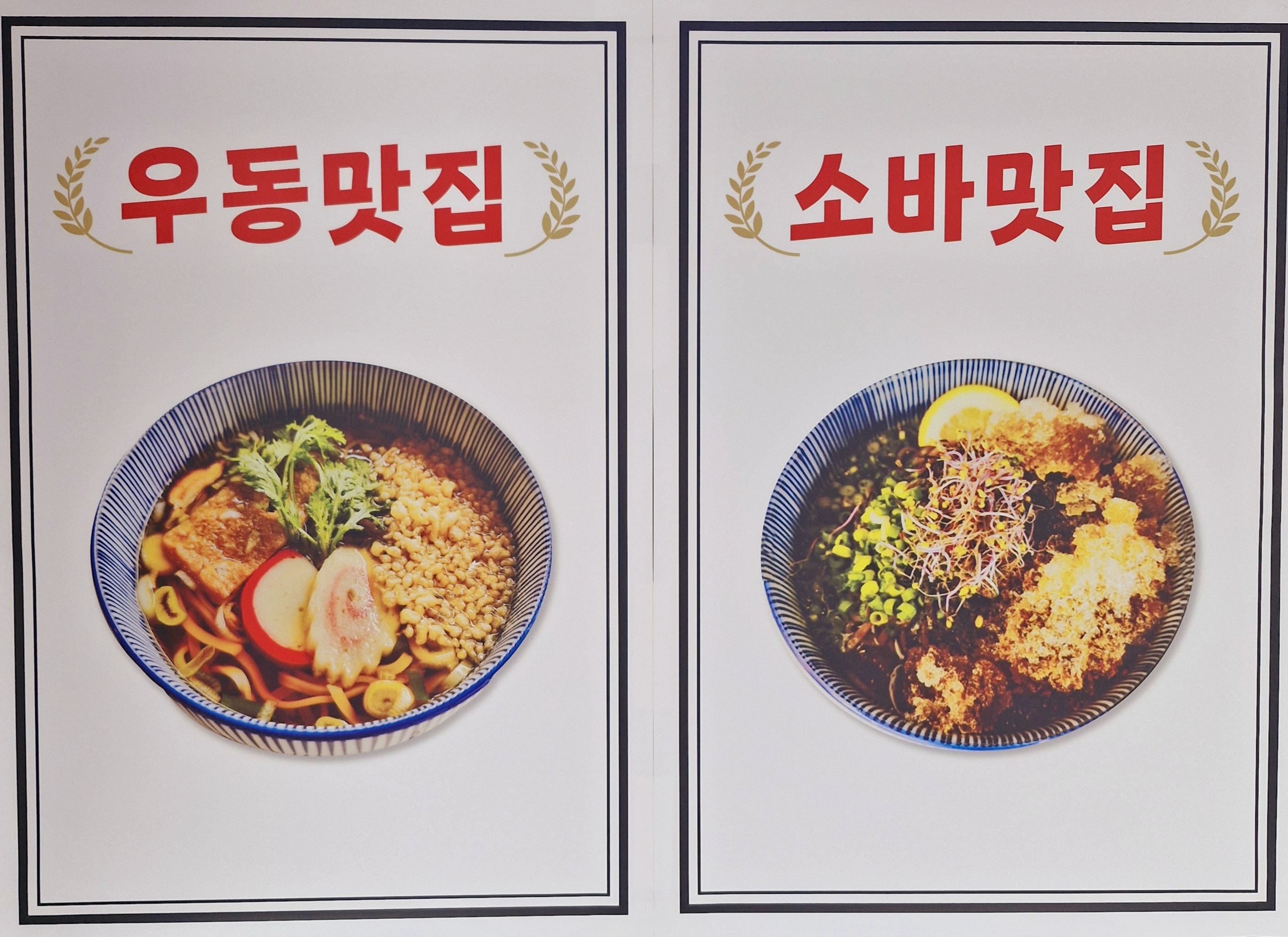 오시술시