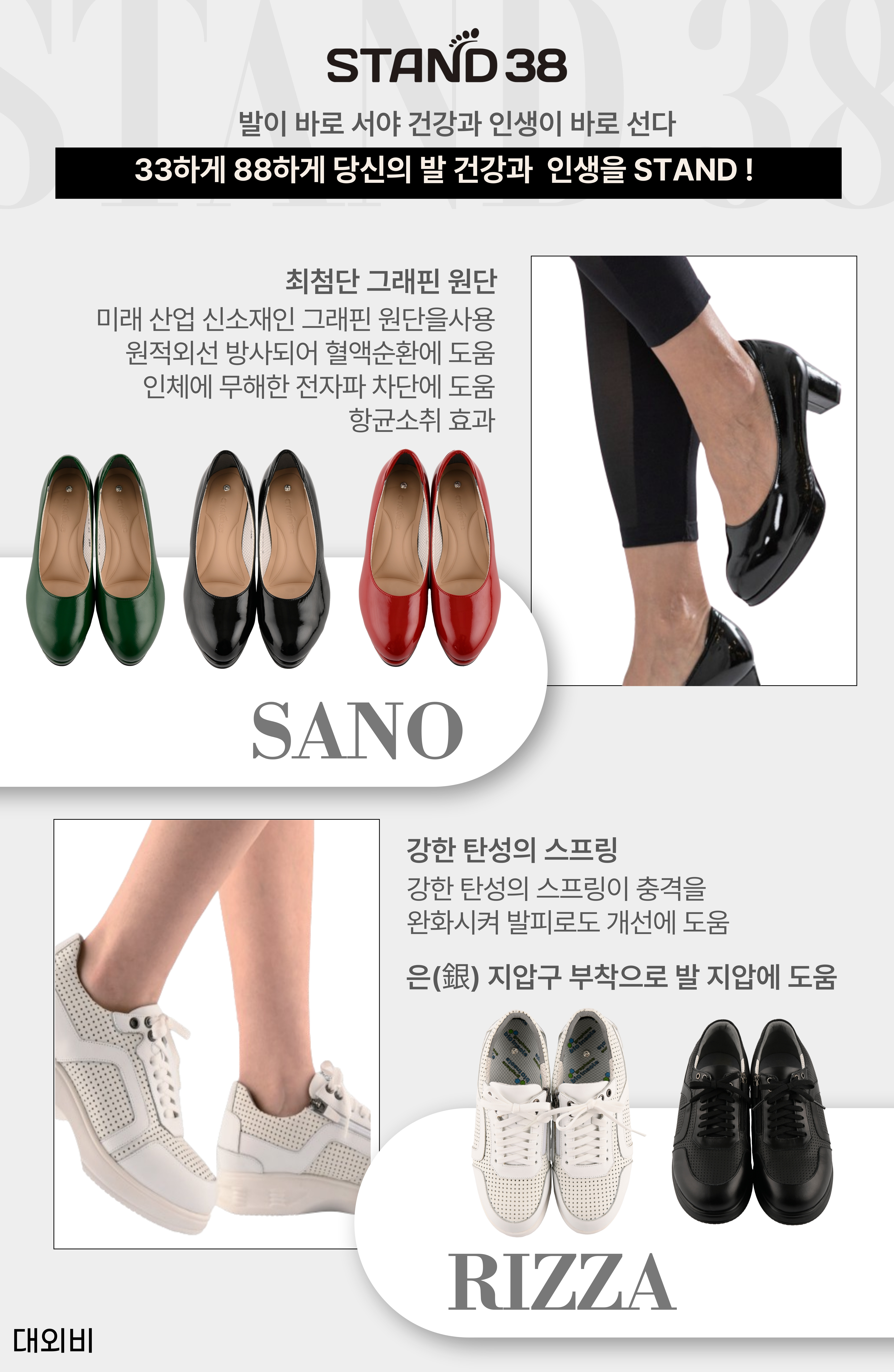 에띠임 부산센터