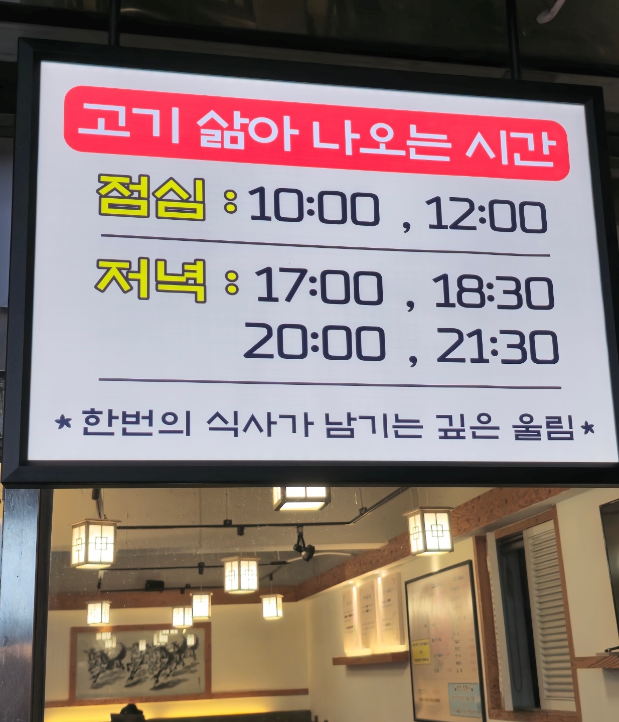원더풀보쌈 안양평촌 본점