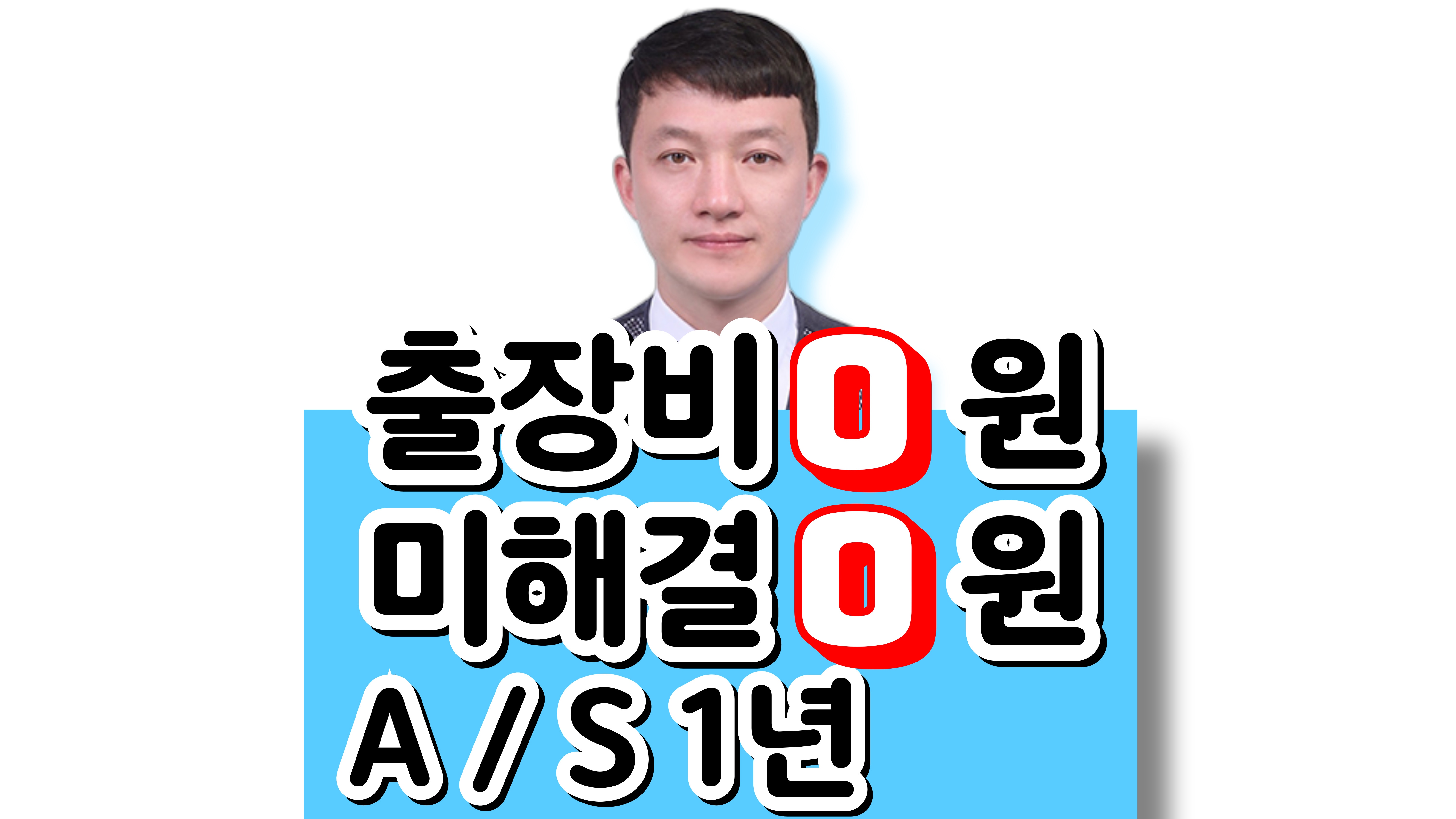 하수구막힘