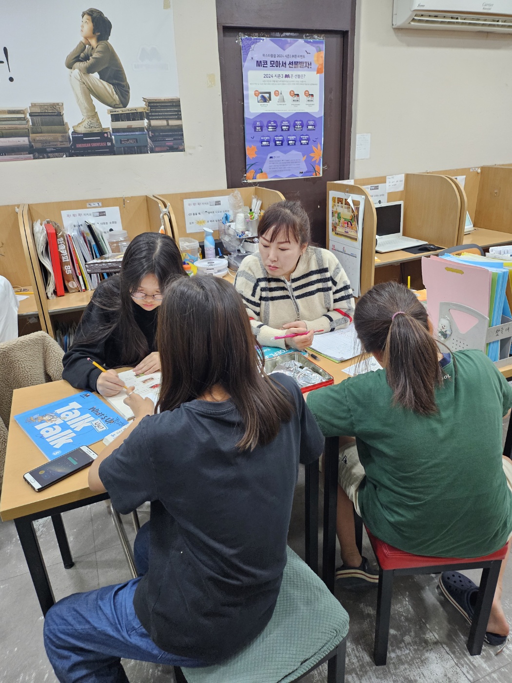 광진자양학원 대표 이미지