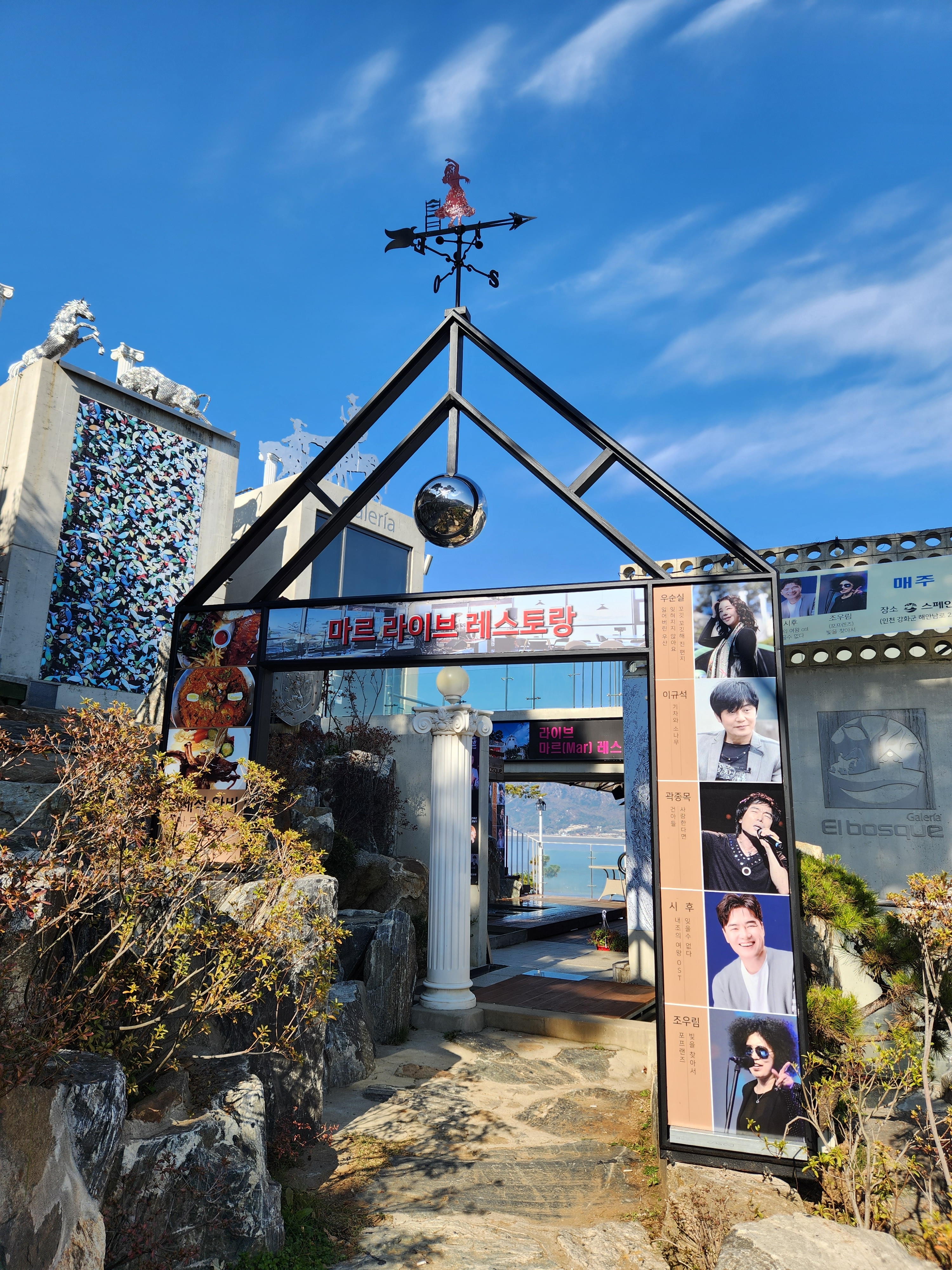스페인마을