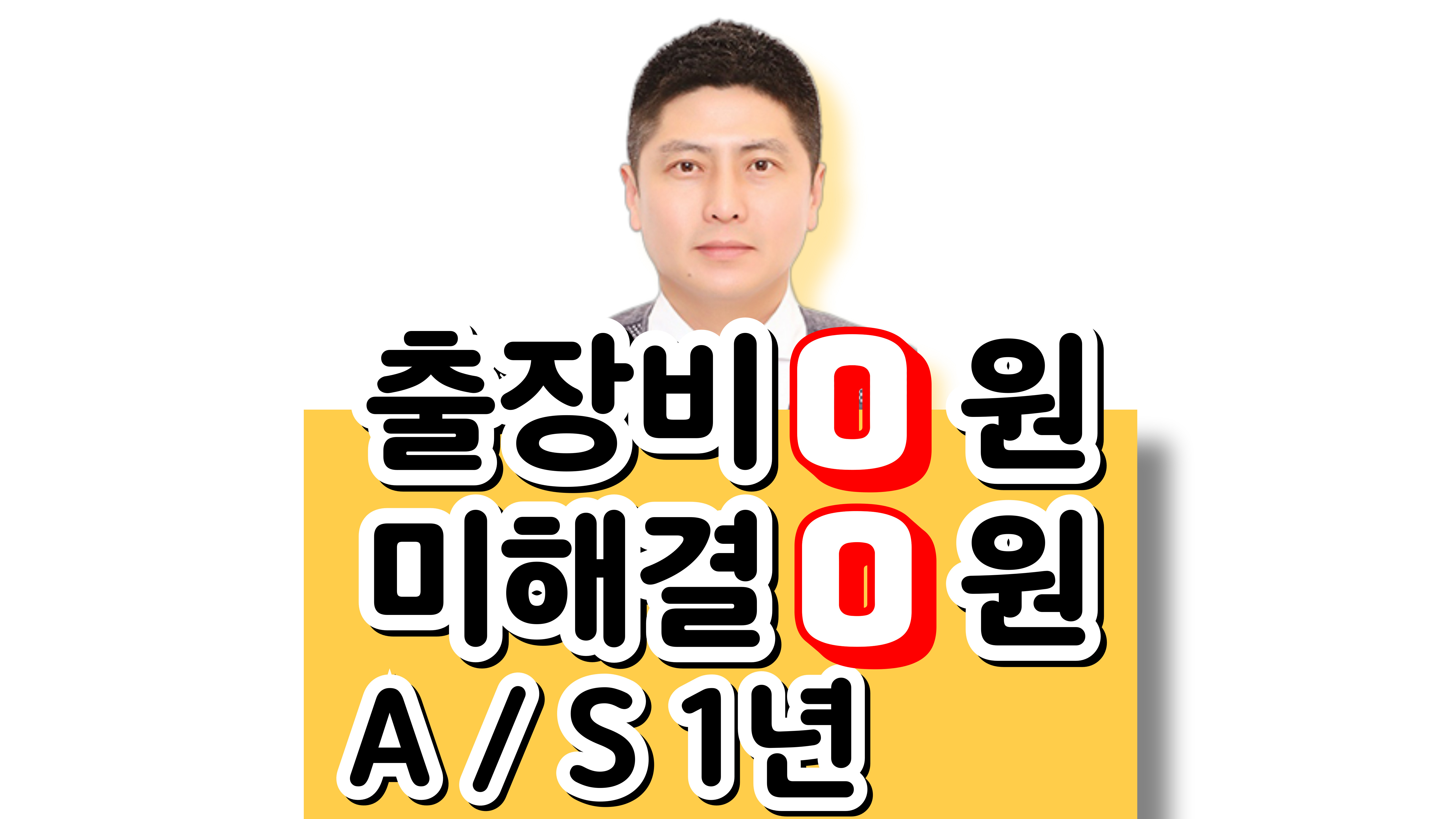 하수구막힘