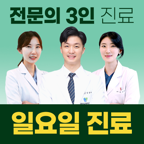 웃자치과교정과치과의원
