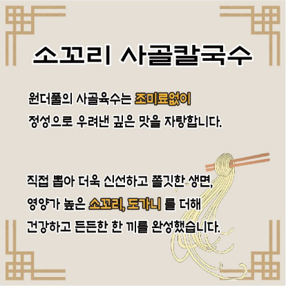 원더풀보쌈 안양평촌 본점 photo 10