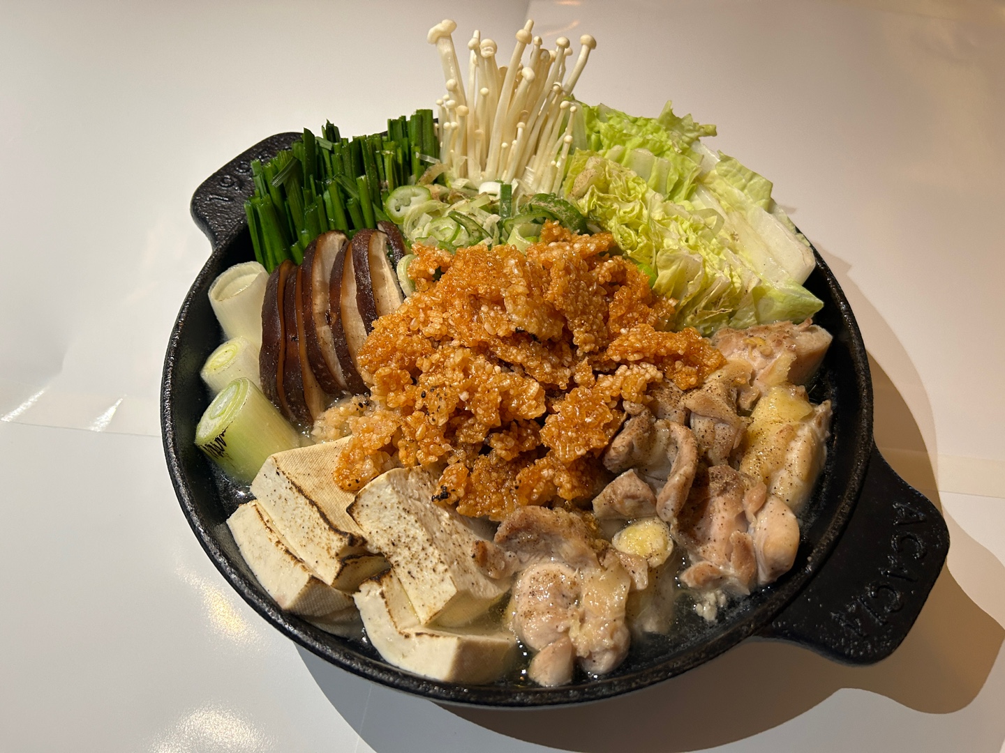 나와바리