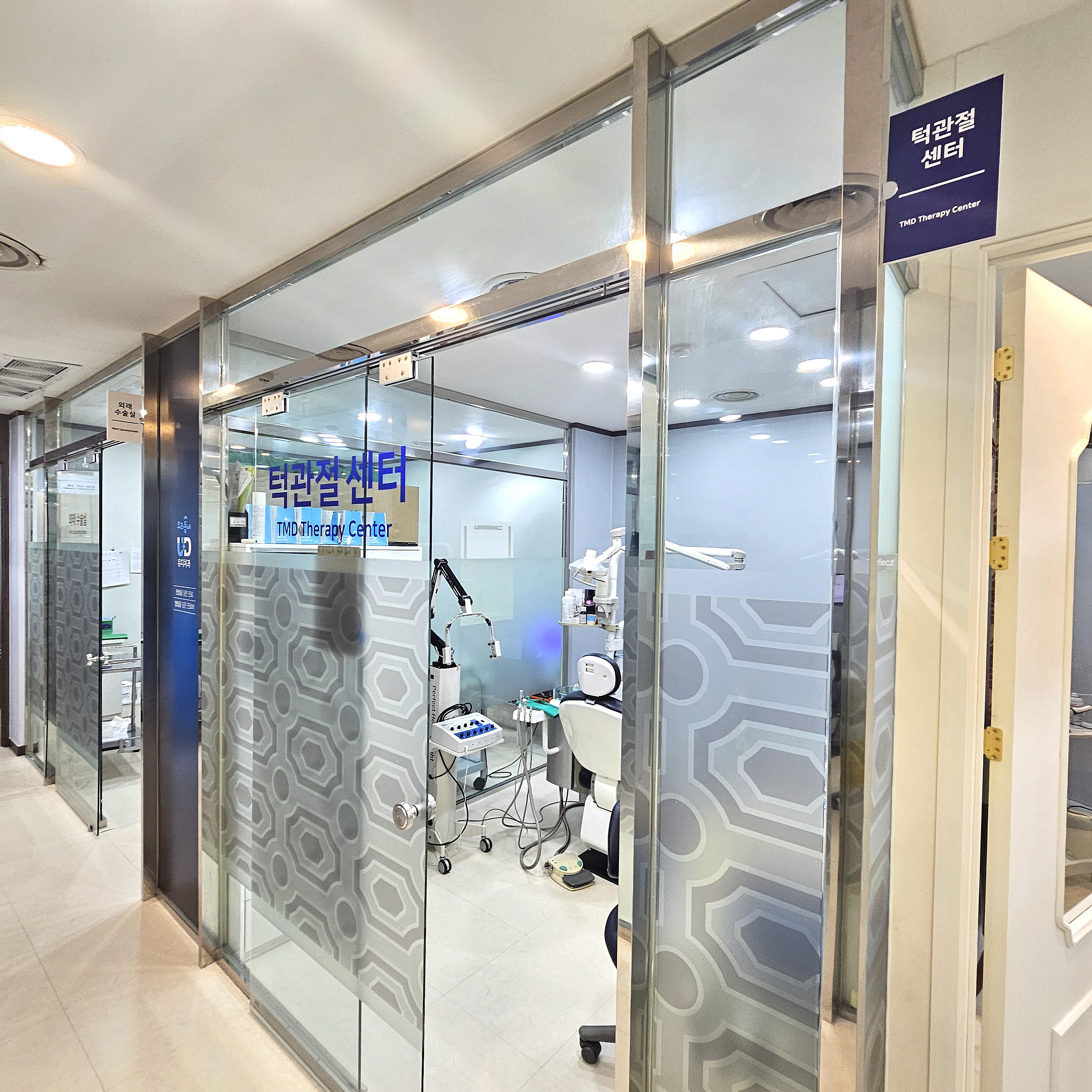 유디치과 미아점 대표 이미지