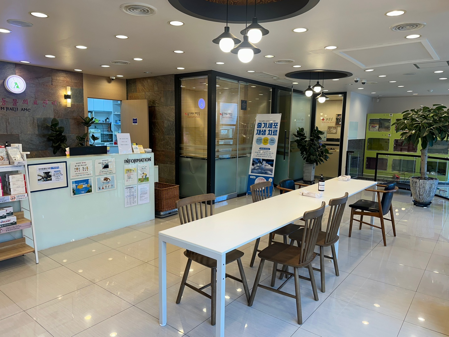 미래지동물의료센터 대표 이미지