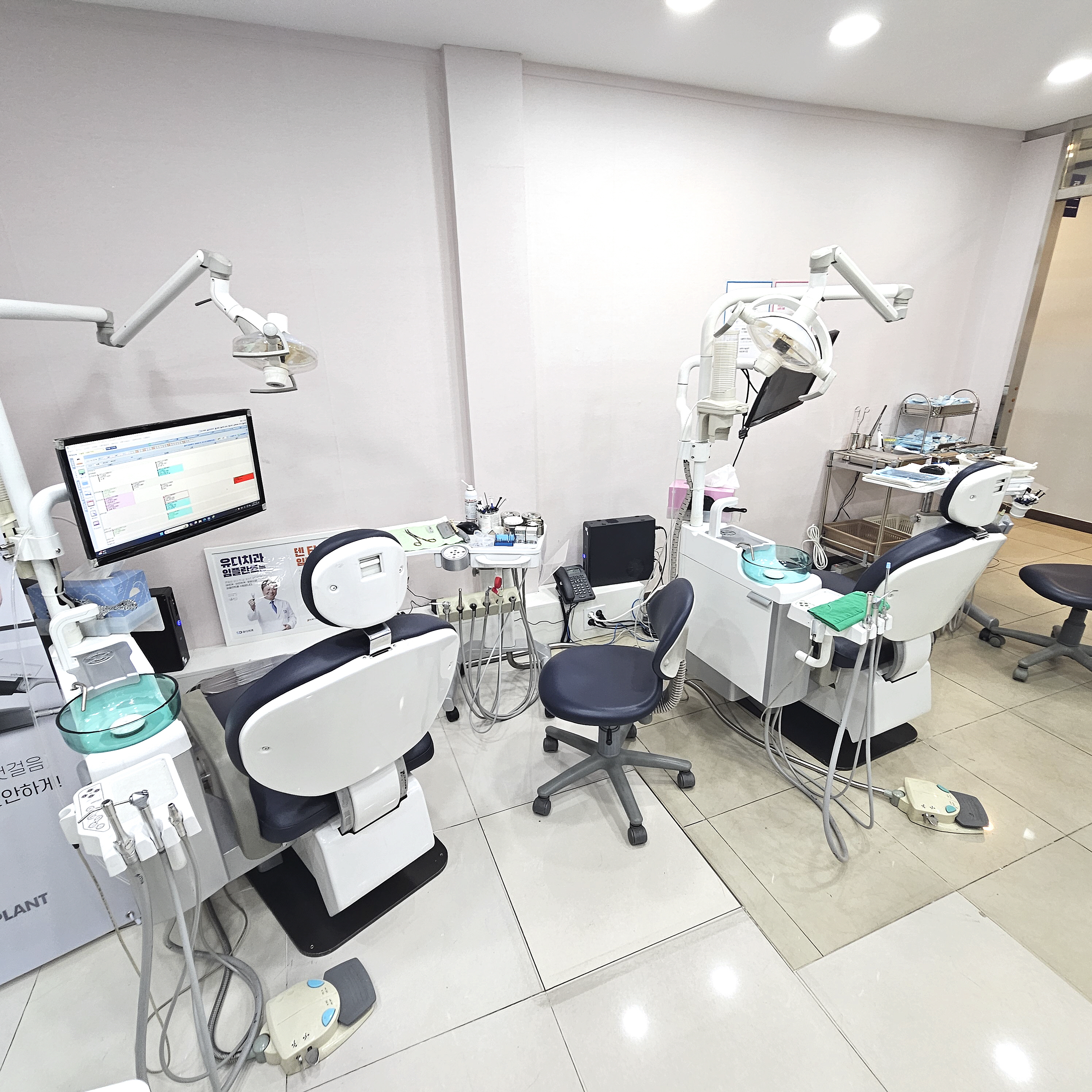 유디치과의원 대표 이미지