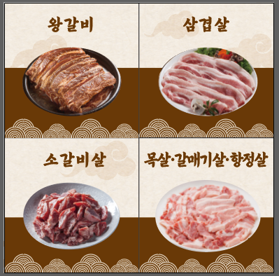 육화로