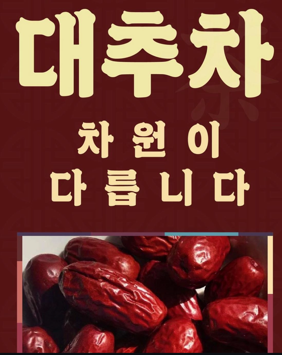 카페목화골 구산동점
