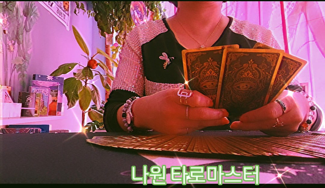 올리브타로
