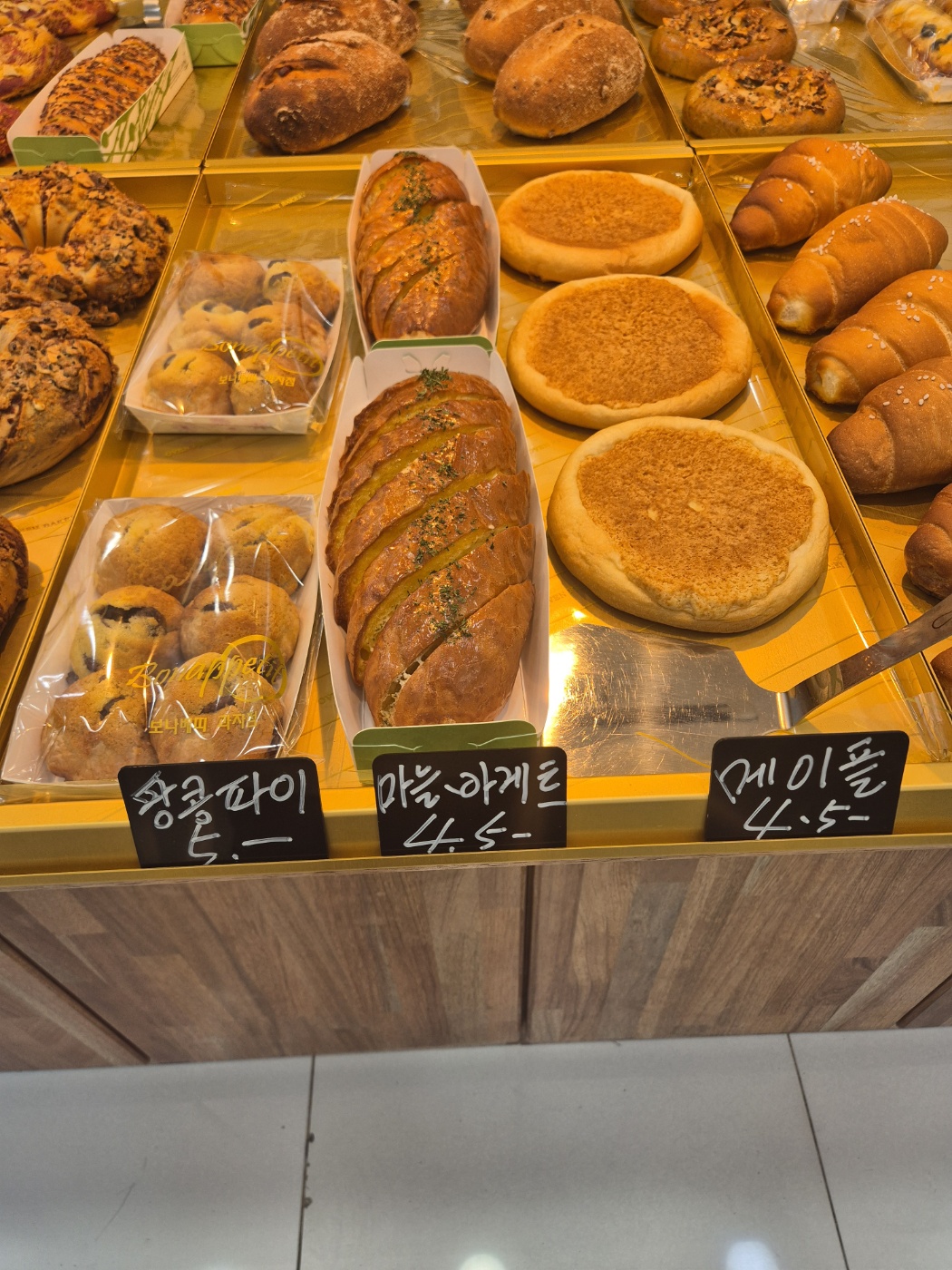 보나베띠과자점