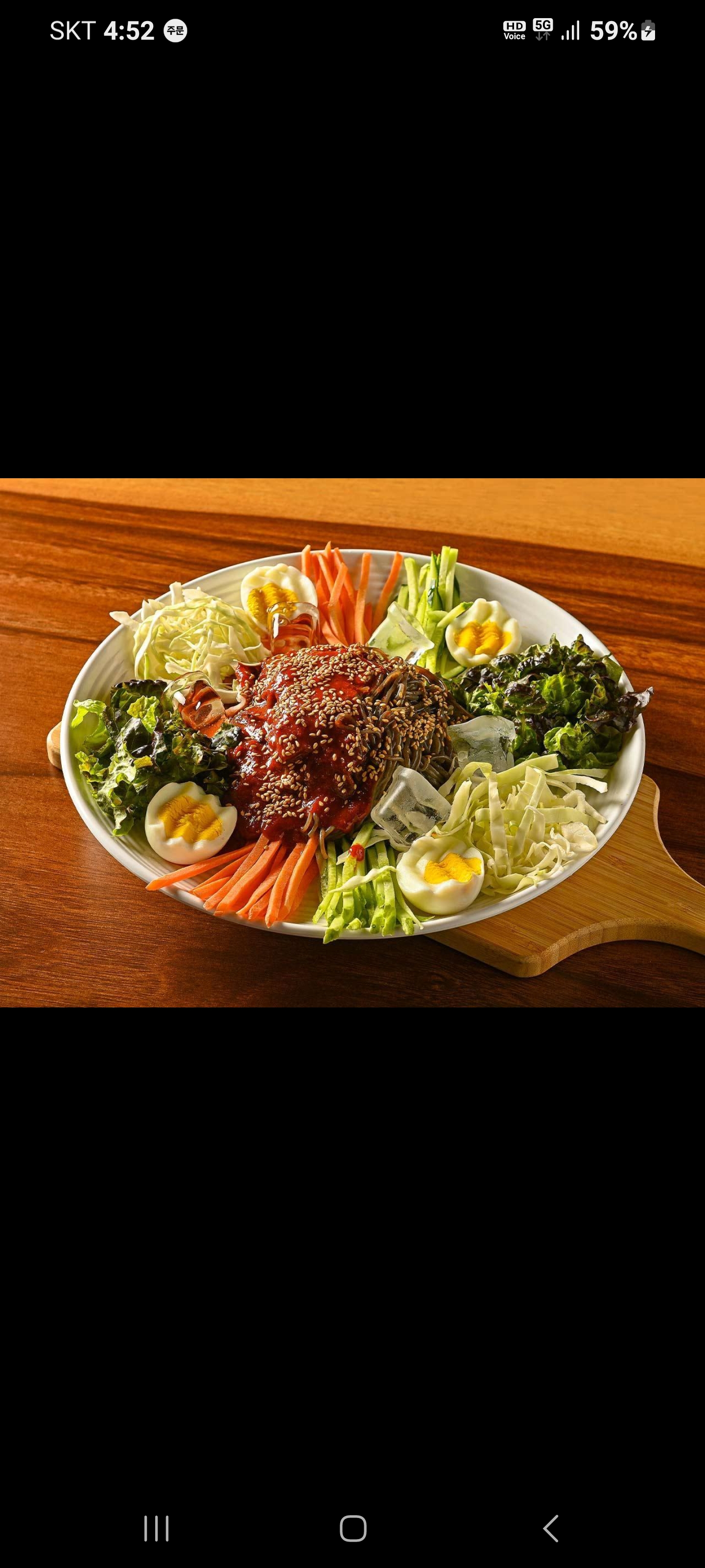 통진왕족발 양촌점