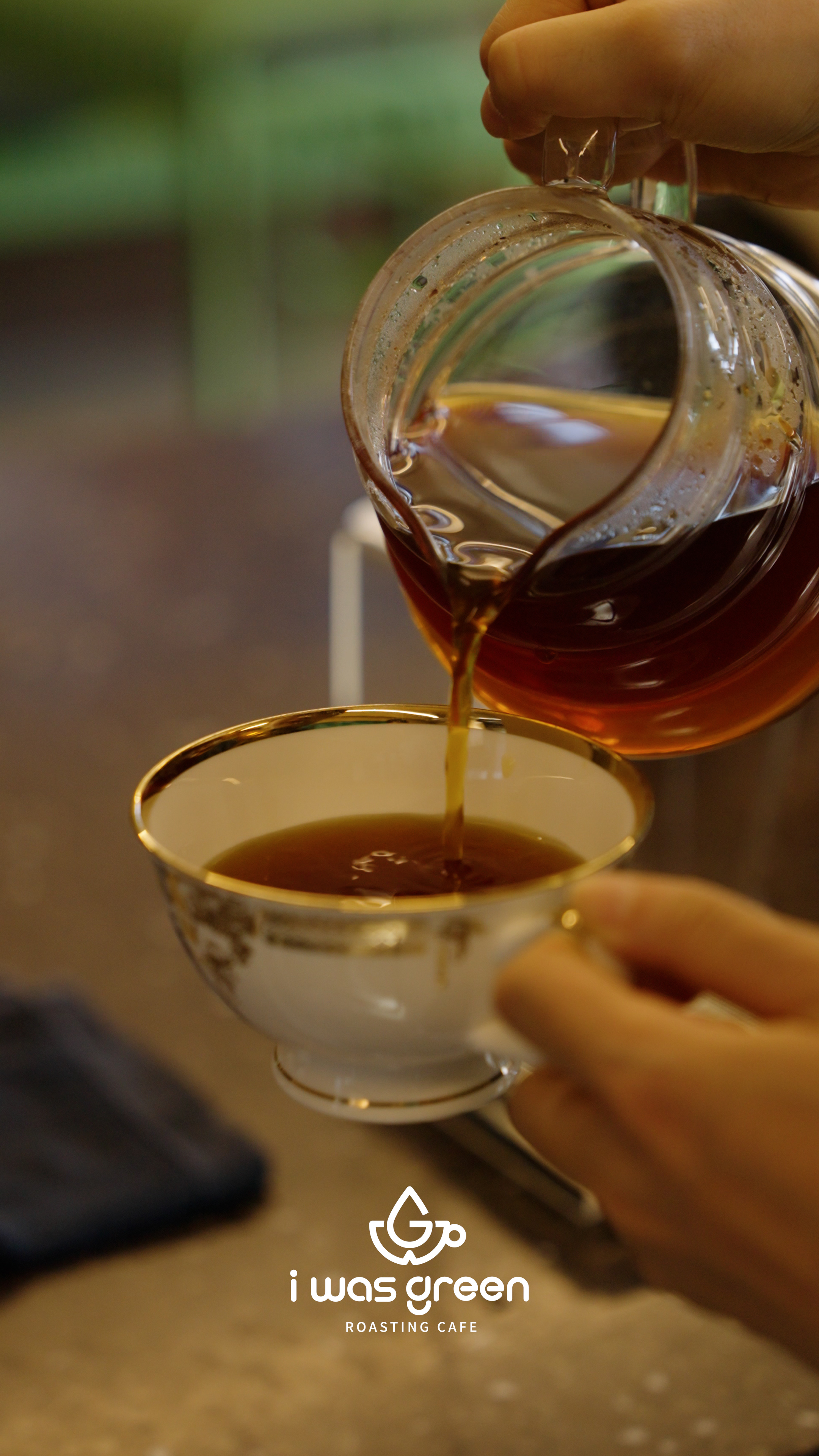 아이워즈그린 봉덕점