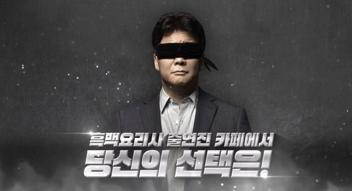 빽다방 송파사거리점